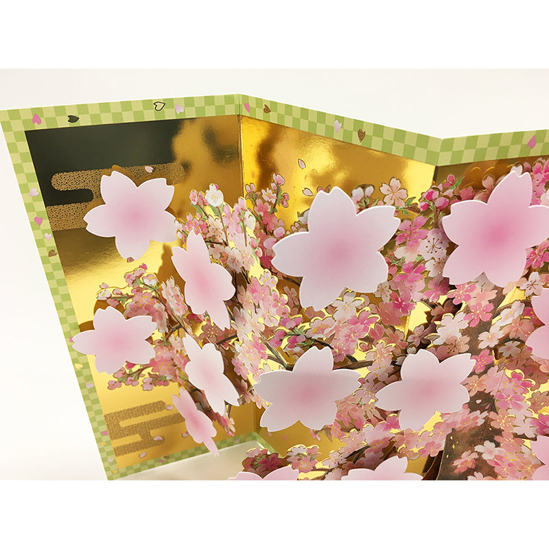GREETING CARD : YG2-5