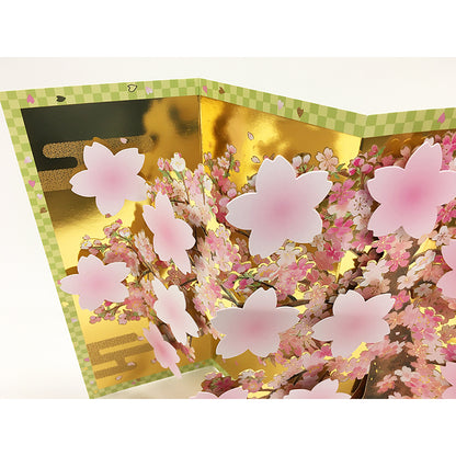 GREETING CARD : YG2-5