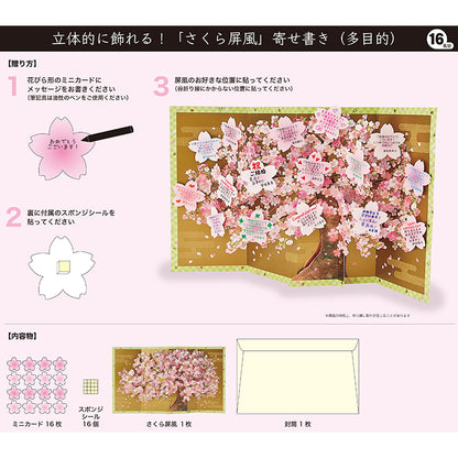 GREETING CARD : YG2-5