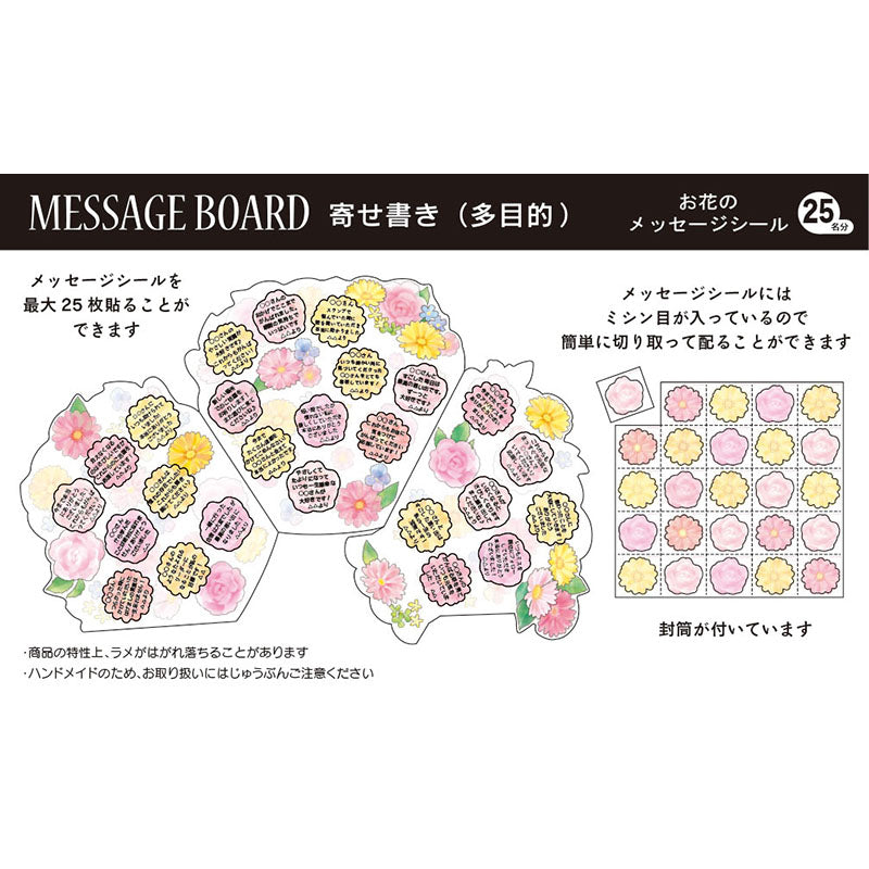 GREETING CARD : YG3-5
