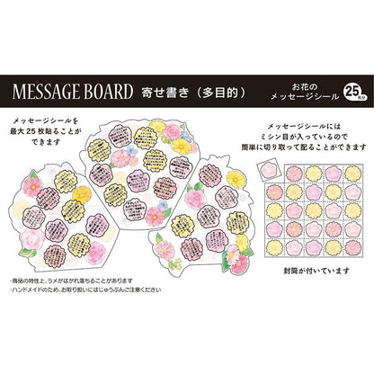 GREETING CARD : YG3-5