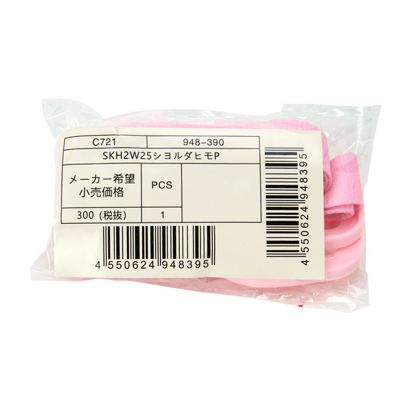 STRAP SKH2W25P:REPAIR PARTS