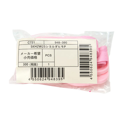 STRAP SKH2W25P:REPAIR PARTS
