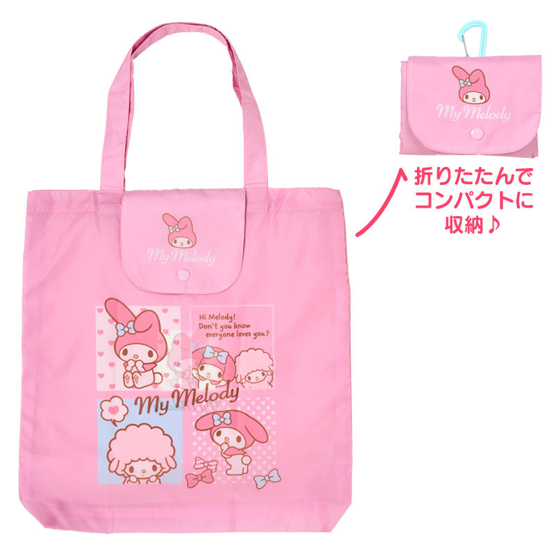 REUSBL SHOPPING BAG: M