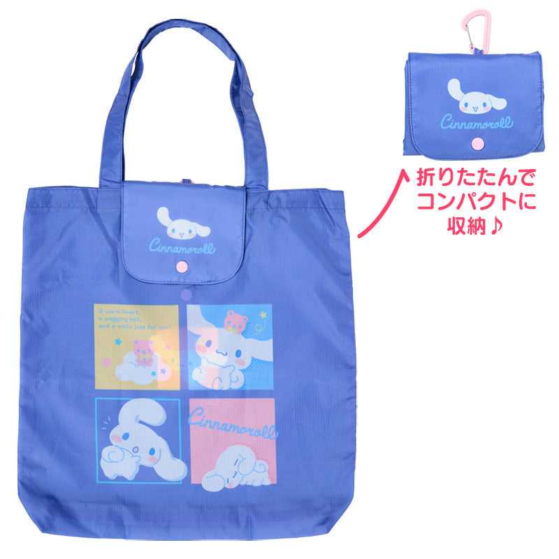 REUSBL SHOPPING BAG: M