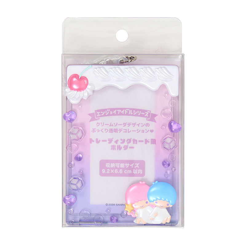 TRADING CARD HOLDER: ID