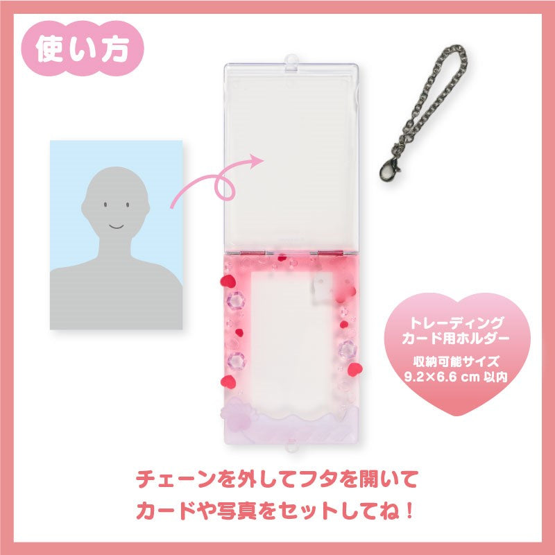 TRADING CARD HOLDER: ID
