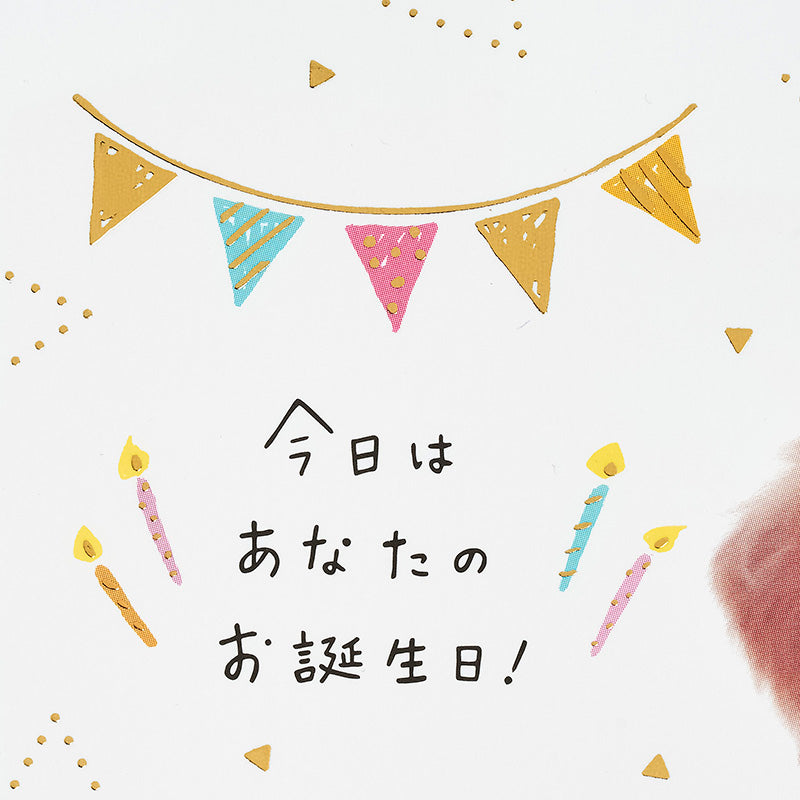 GREETING CARD : BD321-6