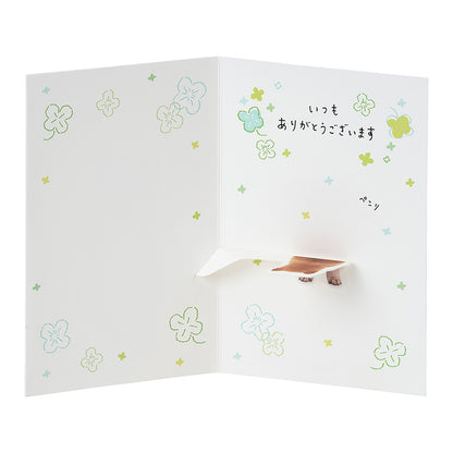 GREETING CARD : TY323-6