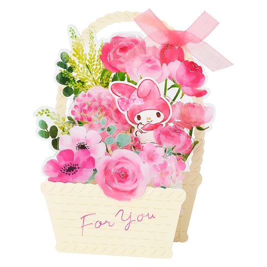 GREETING CARD : MU328-6