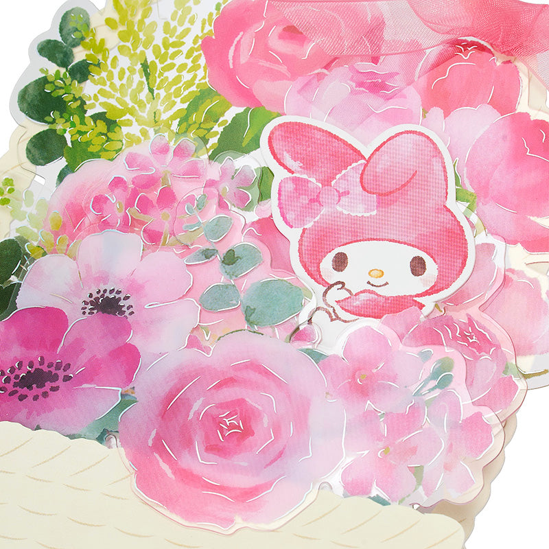 GREETING CARD : MU328-6