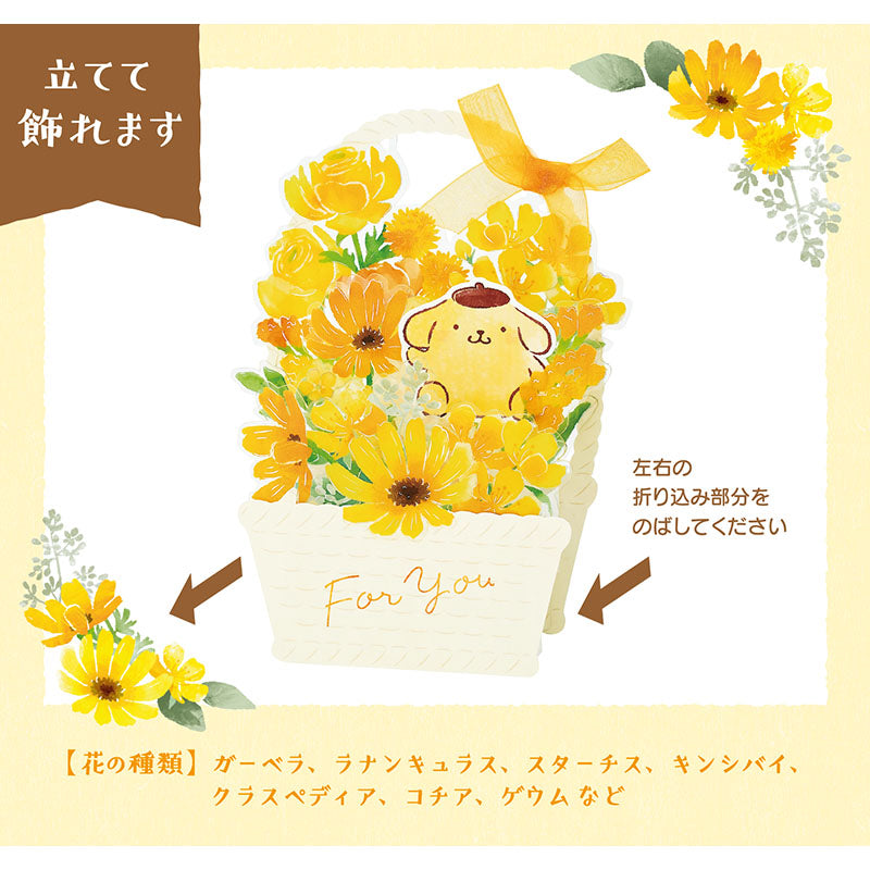 GREETING CARD : MU329-6