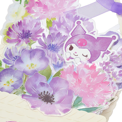 GREETING CARD : MU331-6